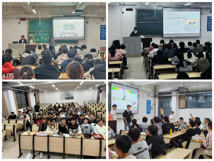 新生啟航，筑夢(mèng)未來(lái) 各學(xué)院精心開(kāi)展2025級(jí)本科新生入學(xué)教育