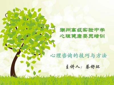 朋輩心理咨詢 在同伴支持中找到專業力量